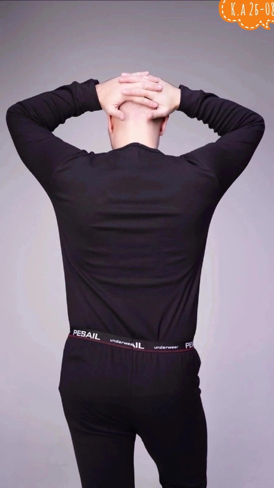 комплект термобелье мужское,термобелье мужские,комплект термобелье,кальсоны мужские термобелье,облегающее термобелье для мужчин