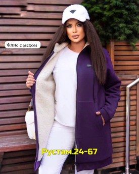 Кардиган
