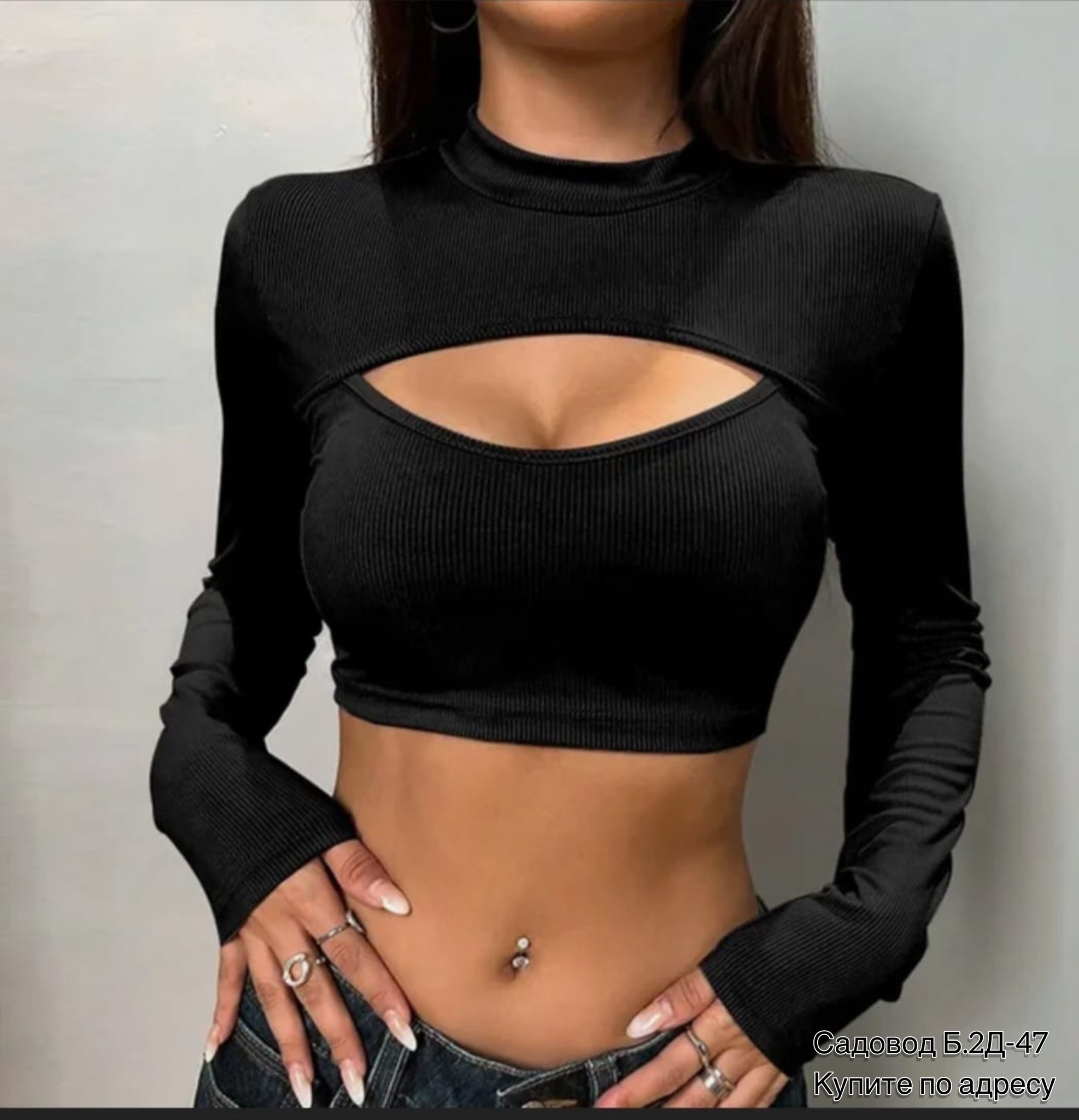 кофта женская,топ ,кофта топ женский,кофта лапша женская,женская кофточка