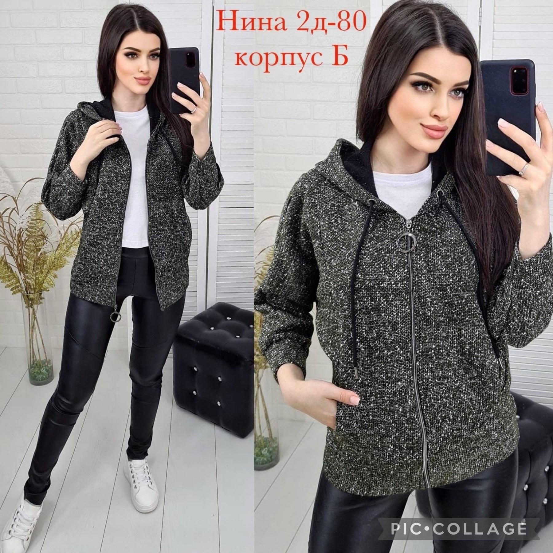 кардиган пиджак,кардиган,женская кофта,кофта толстовка,кофта кардиган