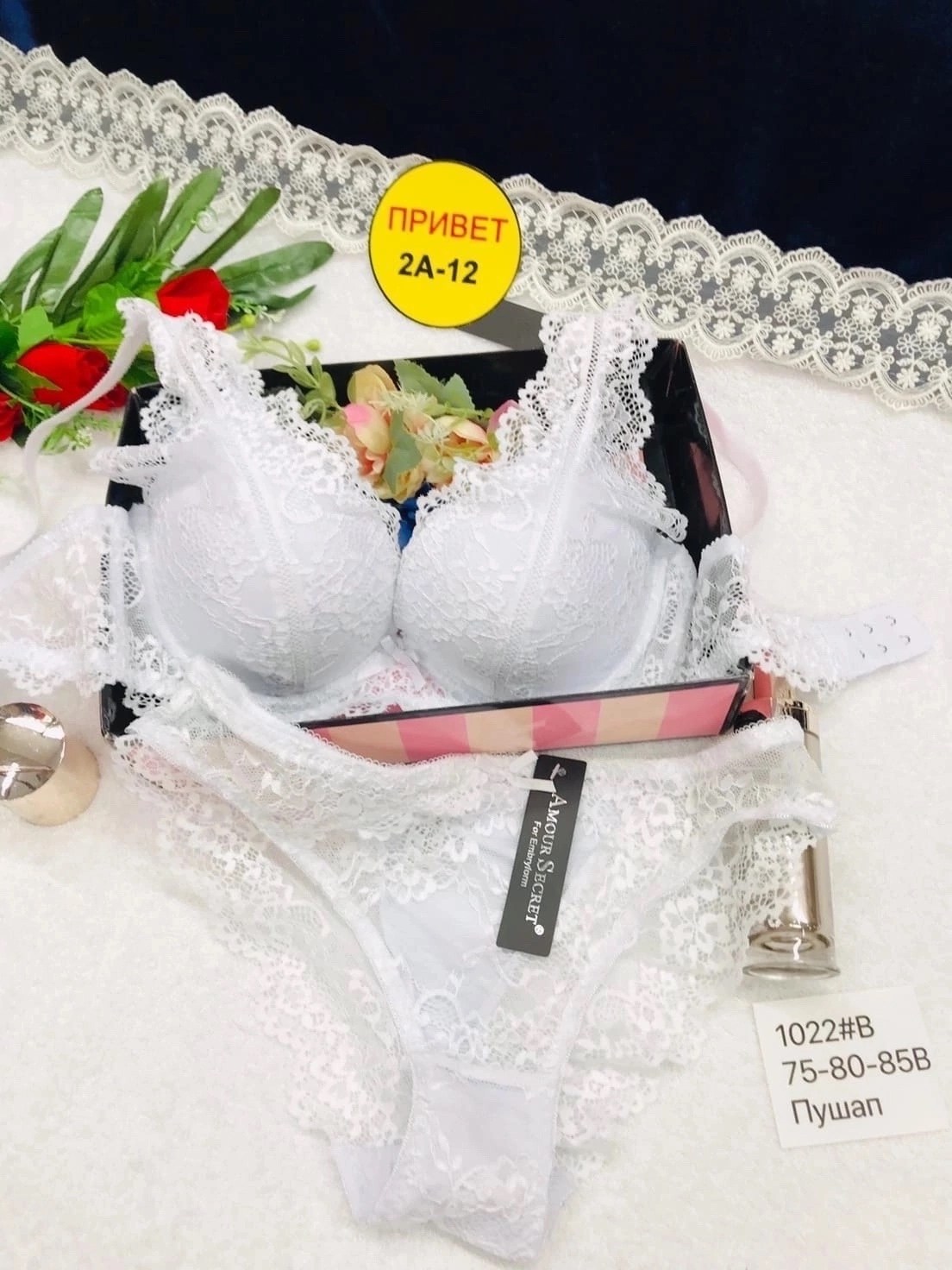 комплект нижнего белья синий,комплекты нижнего белья,женский комплект нижнего белья с,нижнее белье комплект кружевное с пушапом,нижнее белье кружевное комплект