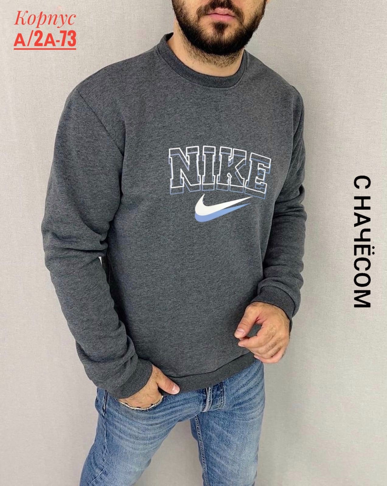 свитшоты мужские,толстовки свитшот,мужская кофта,толстовки для мужчин,толстовки кофта