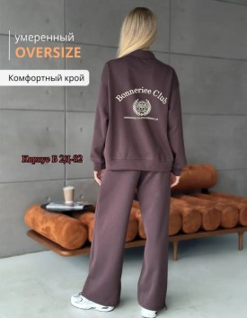 Костюм