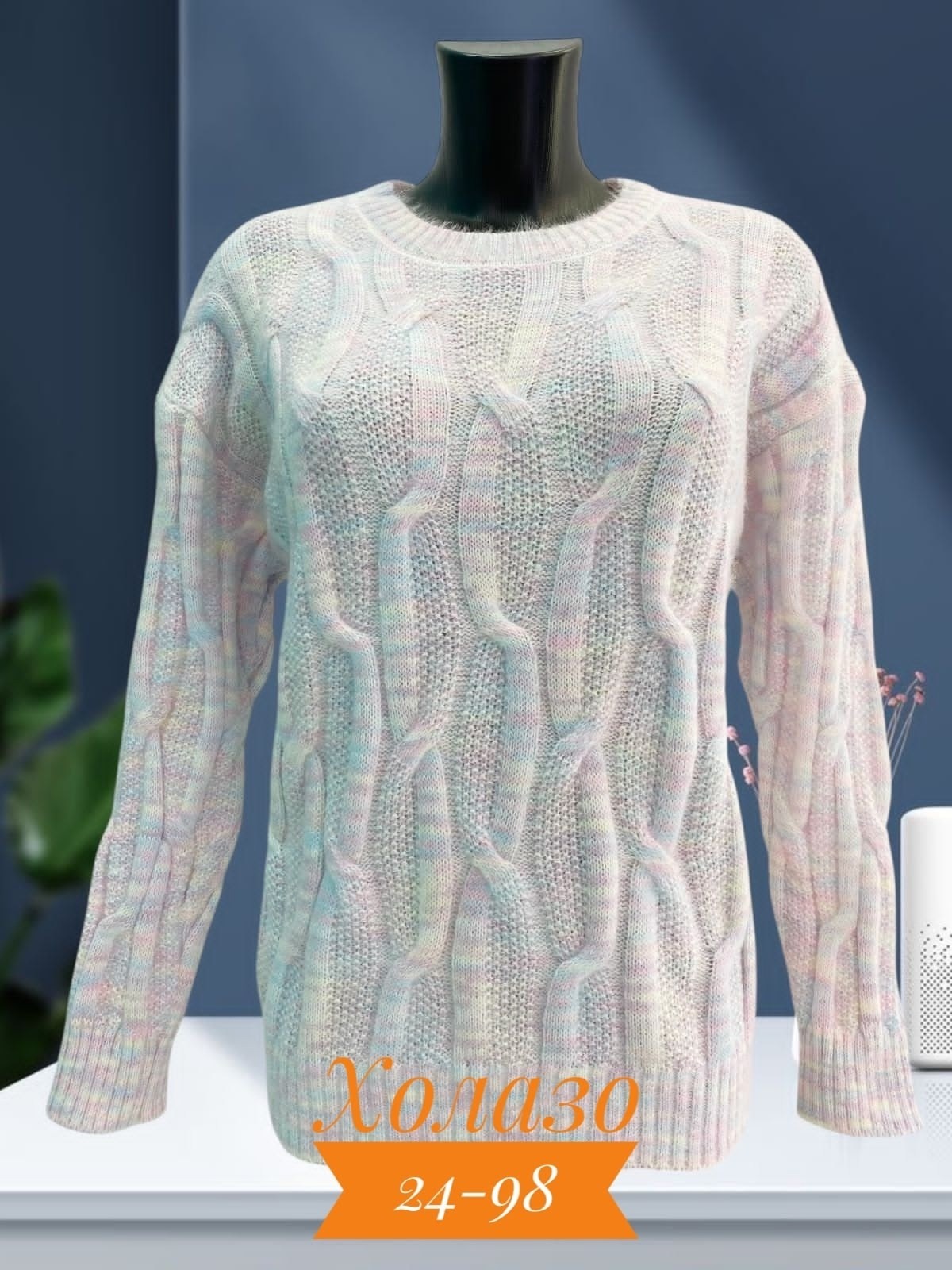 кофта женская,свитера женские,кофта вязаная,свитера вязаные,свитер