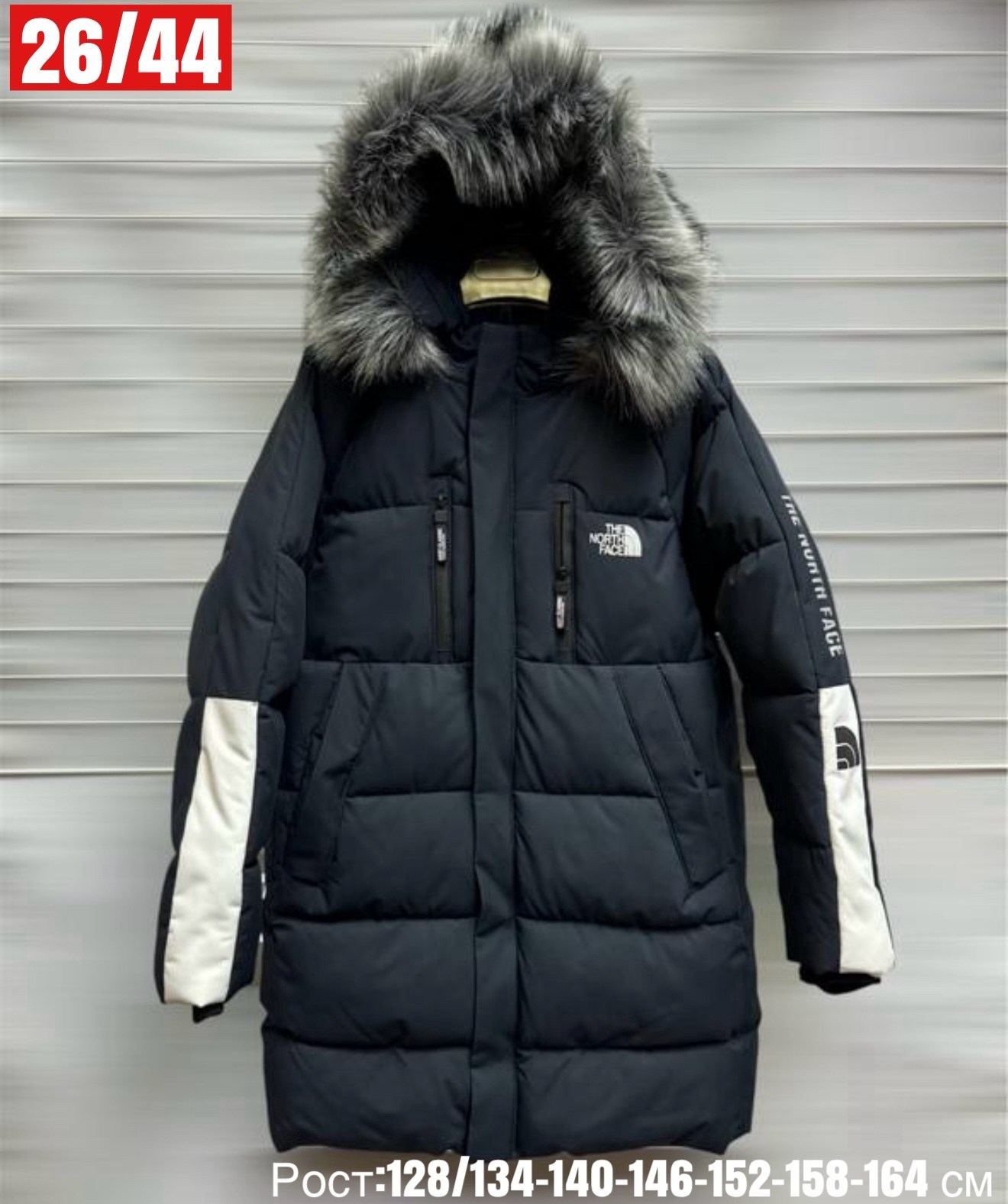 куртки на зиму мужские,куртка зимняя,куртка зима,куртка пуховик,удлиненная куртка