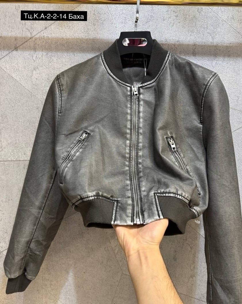 кожаная куртка,женская кожаная куртка,кожаная куртка бомбер,куртка женская бомбер,куртка бомбер