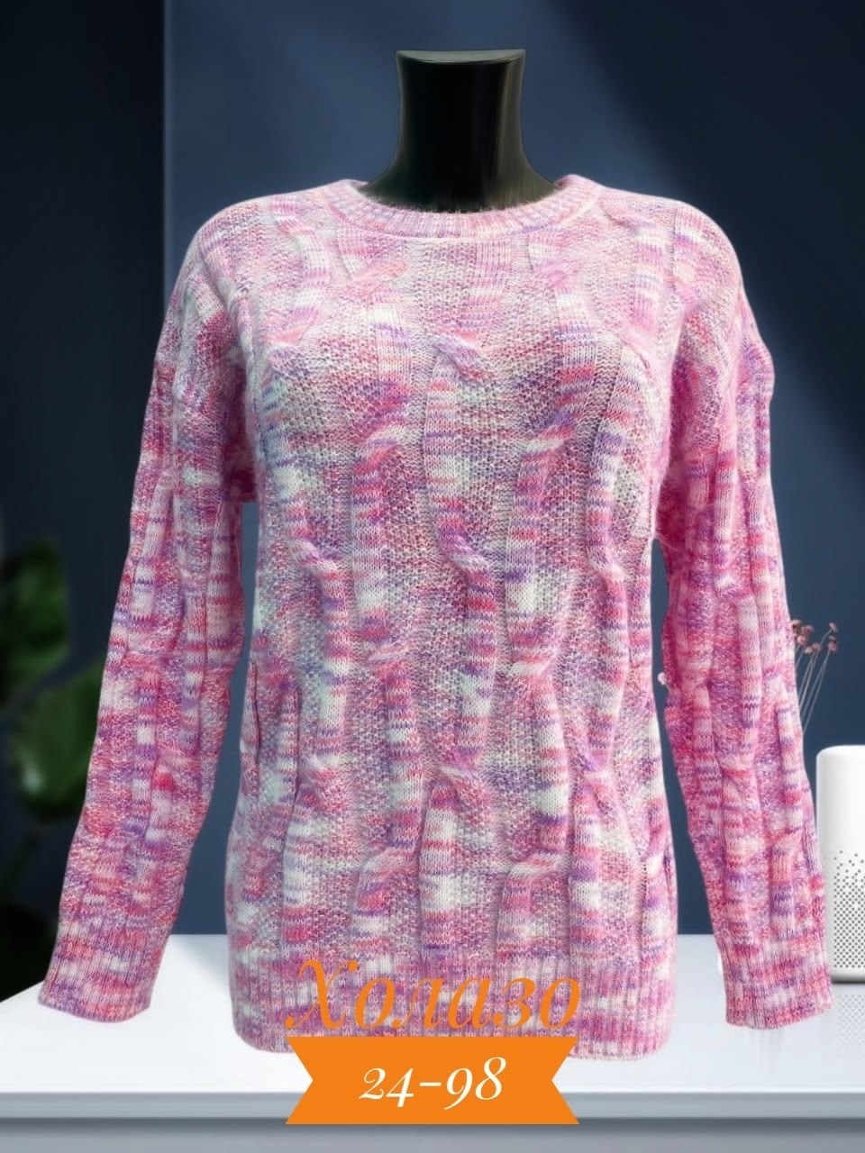 кофта женская,свитера женские,кофта вязаная,свитера вязаные,свитер