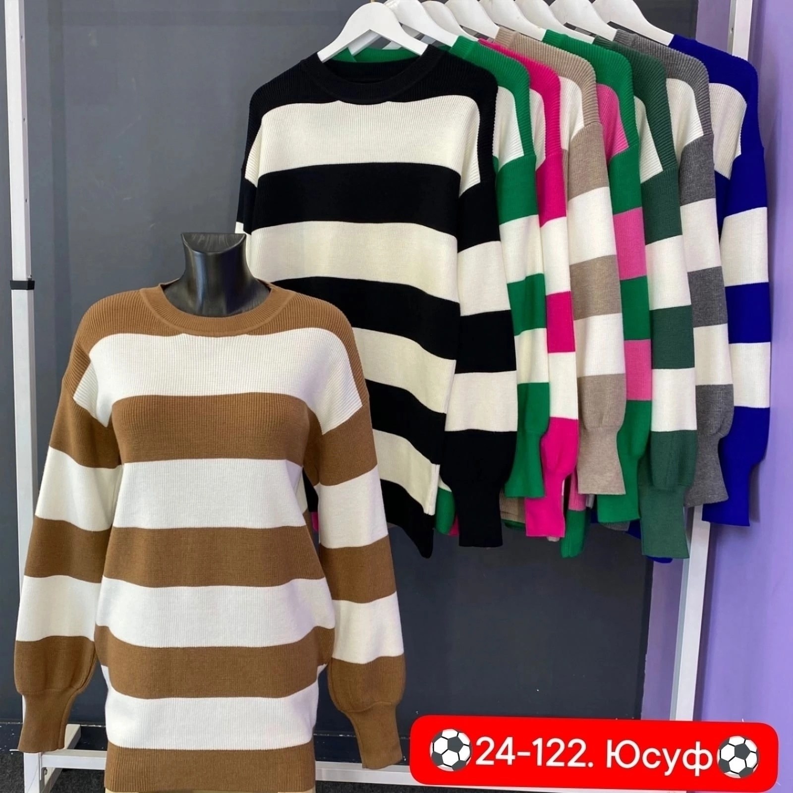 ,женская кофта,теплая туника,свитер,сток одежда