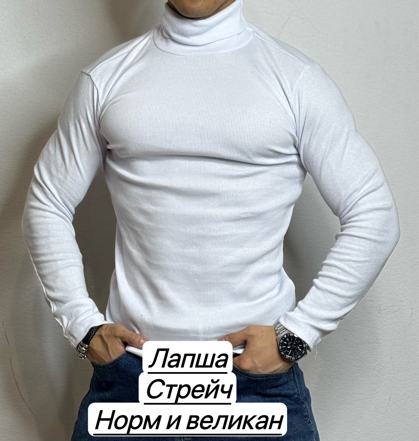 бордовая водолазка,водолазка,красная водолазка мужская,свитер для мужчин,джемпер для мужчин