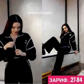 Костюм