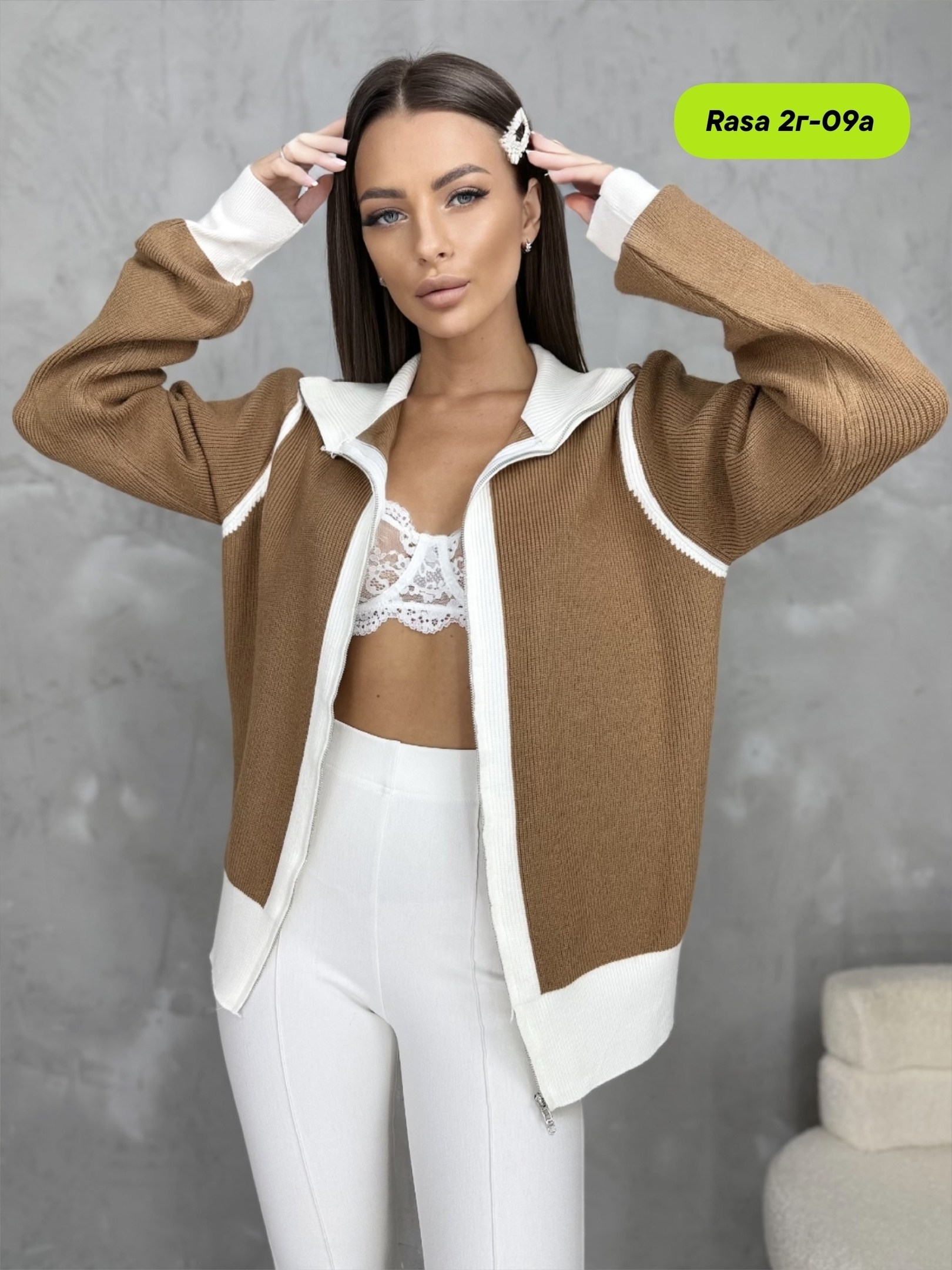 кофта женская,модная кофта,кофта повседневная,кофта кардиган,кардиган