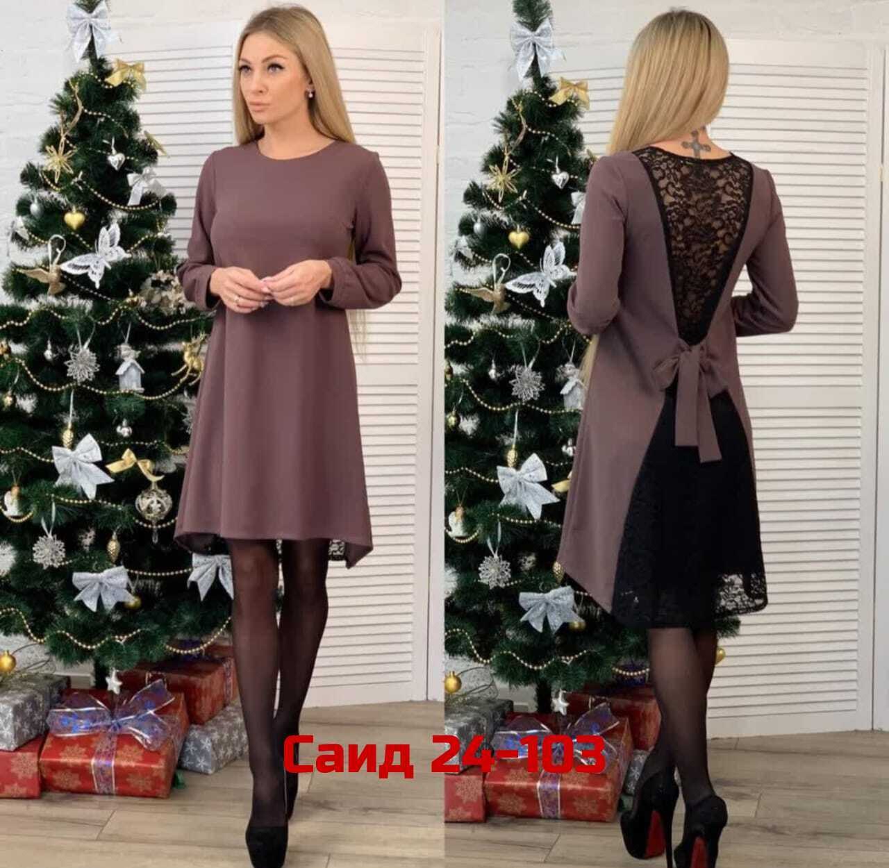 платье женская,платье на новый год,платье,платье идеальное,нарядное платье