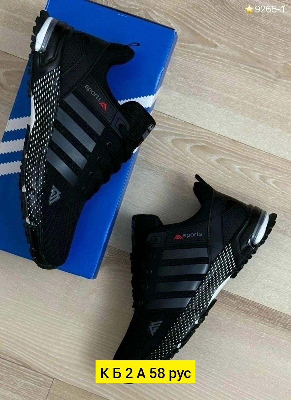 кроссовки adidas,мужские кроссовки adidas,кроссовки,мужской кроссовки,кроссовки для мужчин