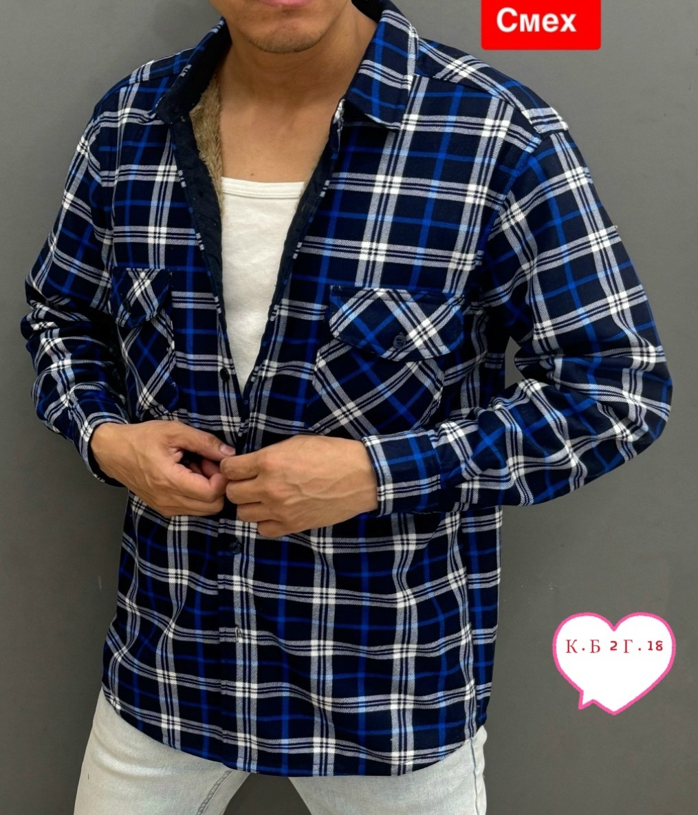 рубашка мужская,рубашка для мужчин,теплая рубашка мужская,рубашка на меху,тёплая рубашка в клетку мужская