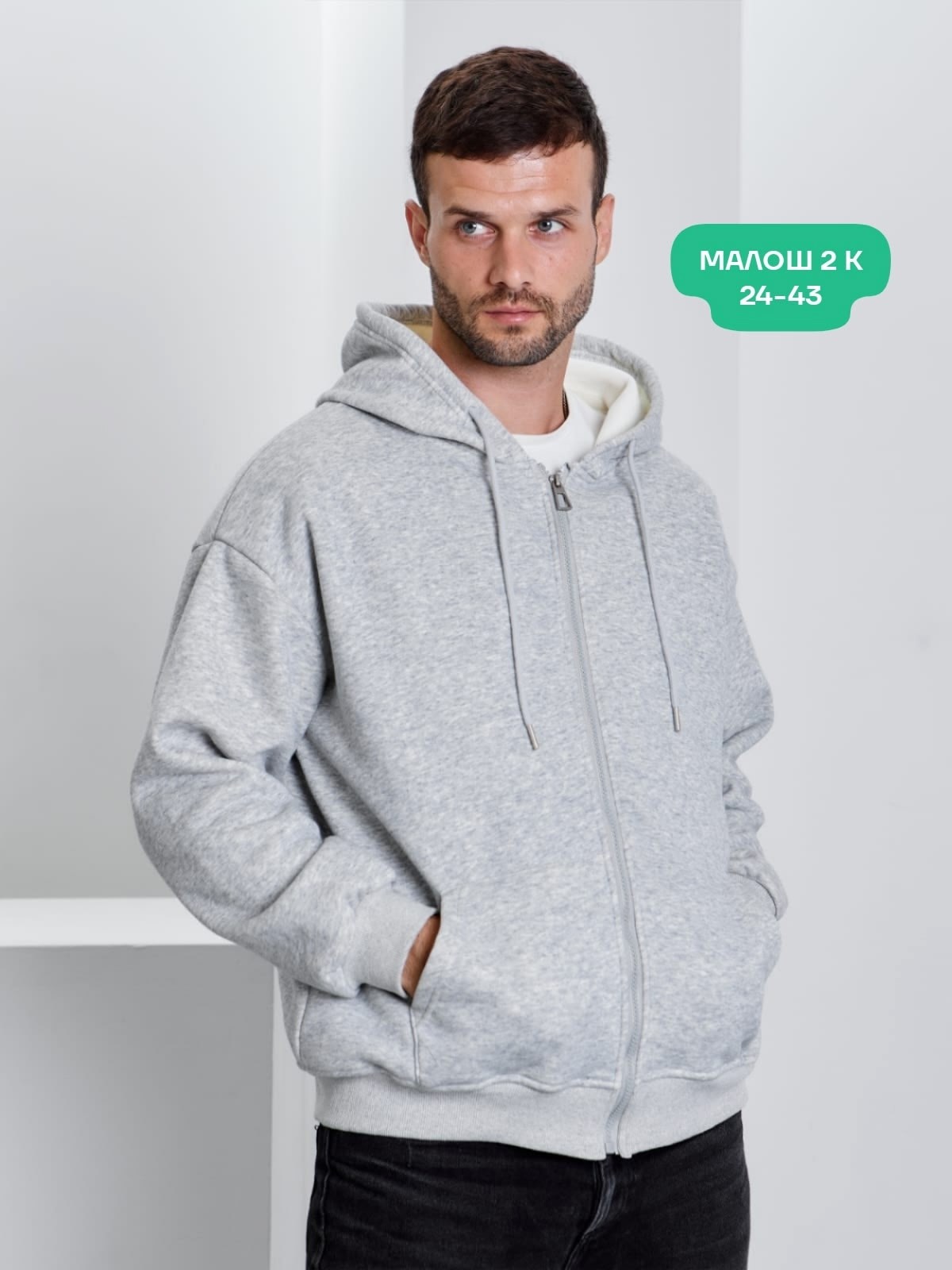 толстовка мужская,толстовка с капюшоном,толстовка,серая толстовка,мужские толстовки с капюшоном