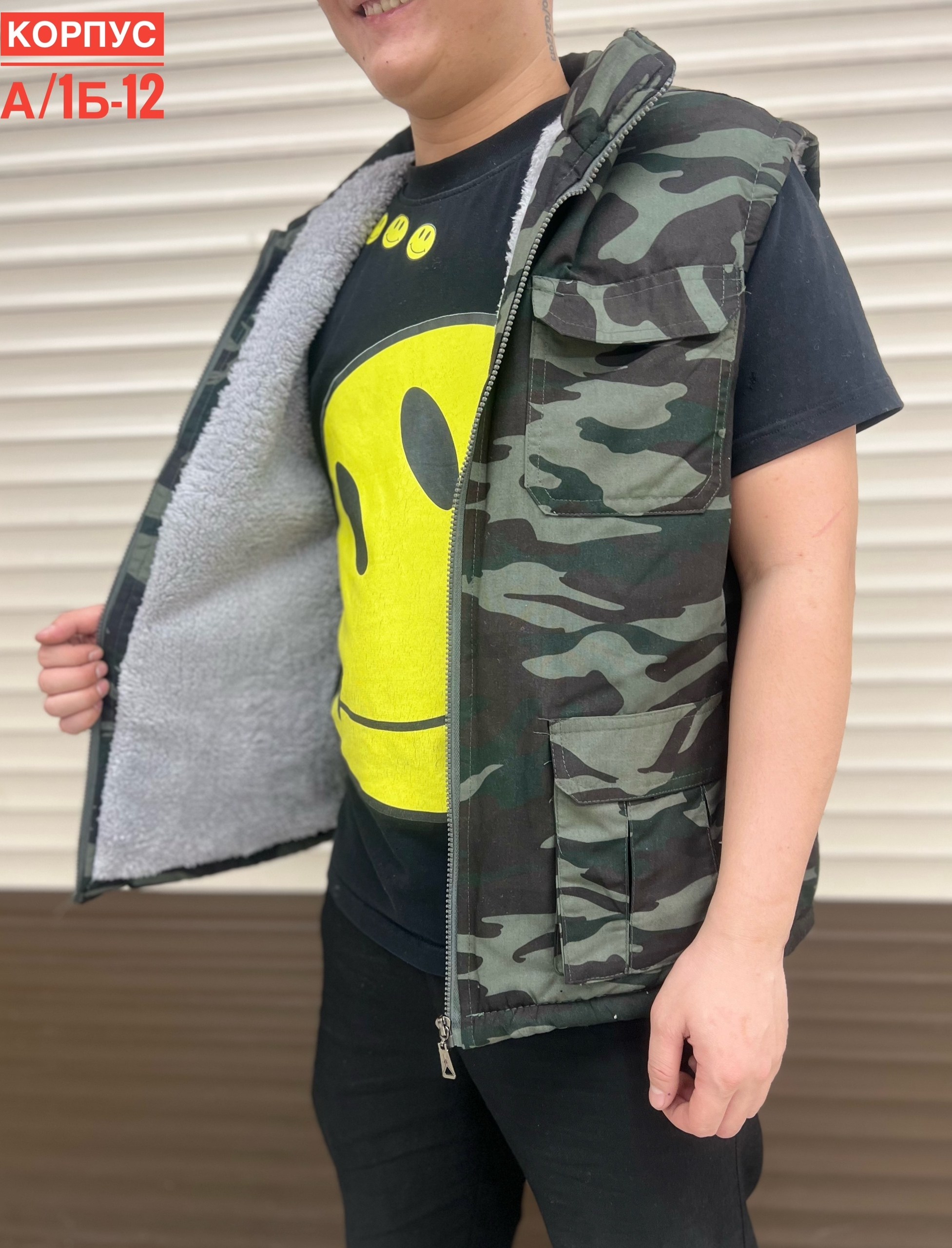 жилет теплый,жилет,жилетка,мужской жилет,жилет камуфляжный