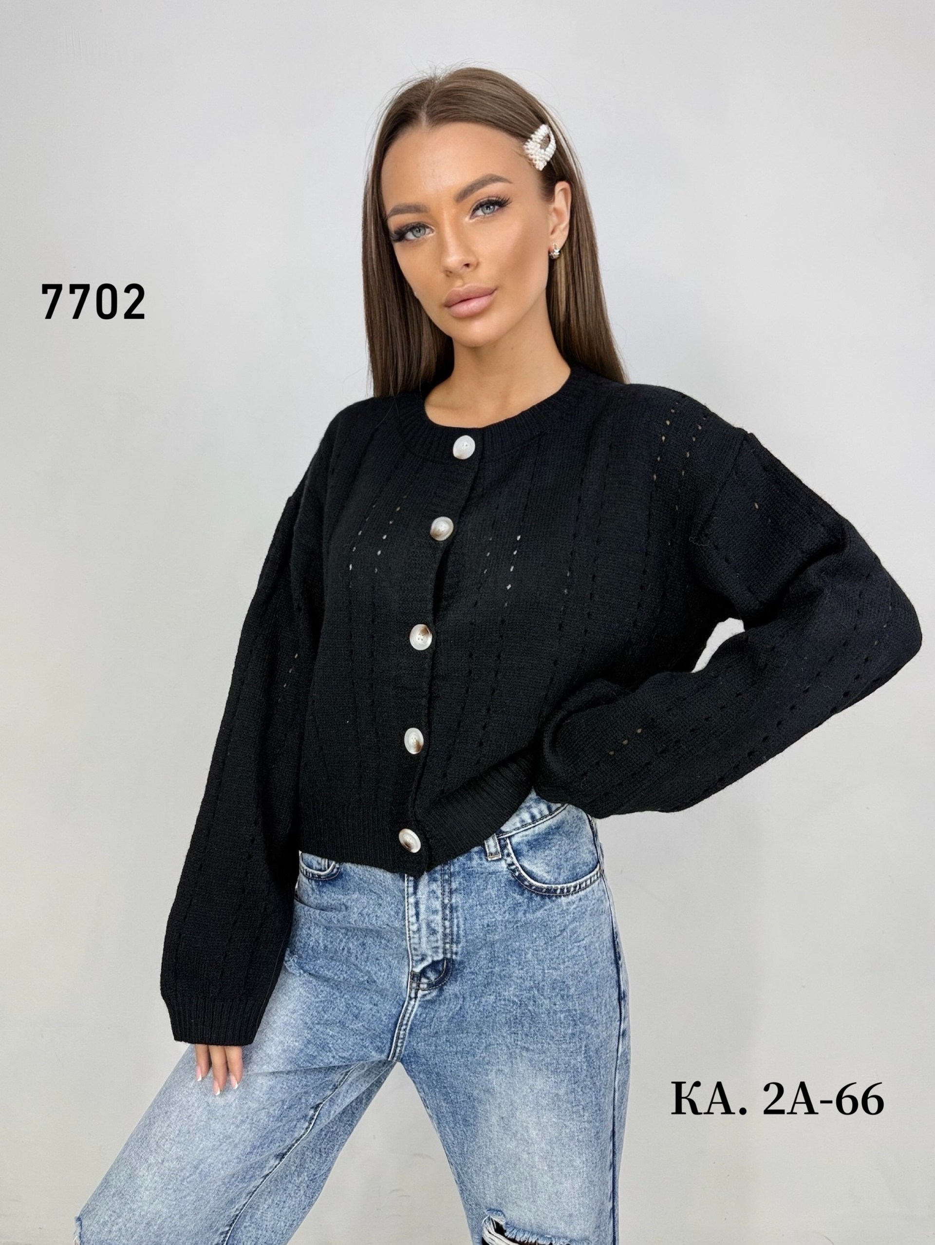 кардиган,кардиган кофта,кардиган женский,кардиган вязаное,вязаный женский кардиган