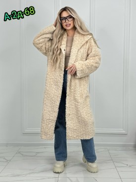 Кардиган