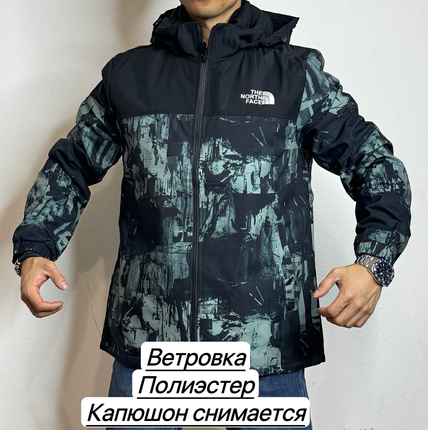 куртка мужская the north face,куртка ветровка мужская,ветровка норт фейс мужская,куртка the north face,куртка ветровка