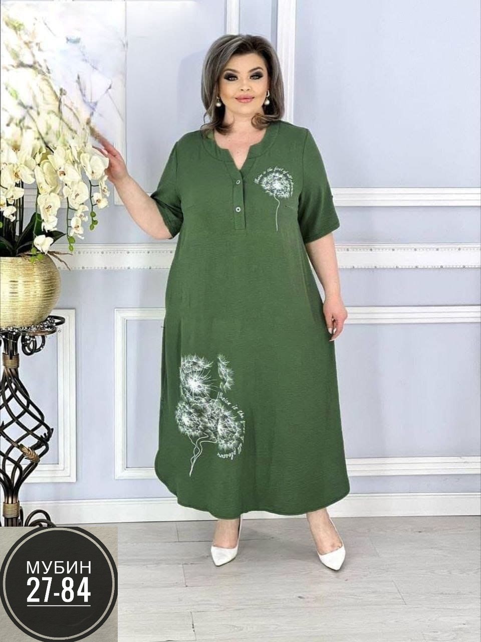 женское платье больших размеров,платье большие размеры,платье большого размера женское, больших размеров,платье больших размеров повседневное