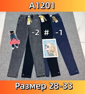 Джегенсы