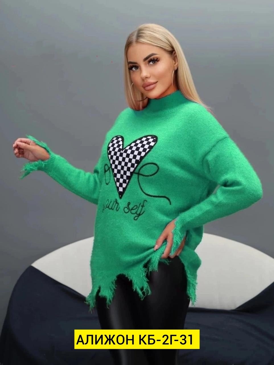 модный женский свитер,свитер женский белый,стильная кофта,кофта свитер,свитера женские