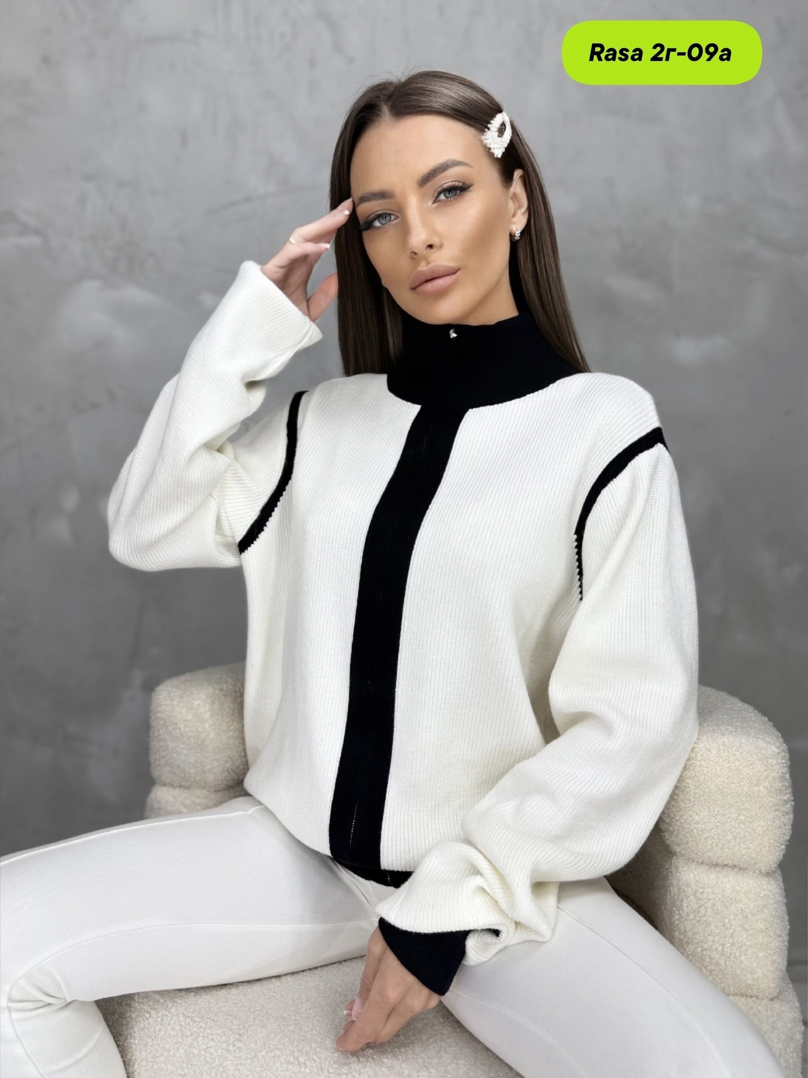 кофта женская,модная кофта,кофта повседневная,кофта кардиган,кардиган