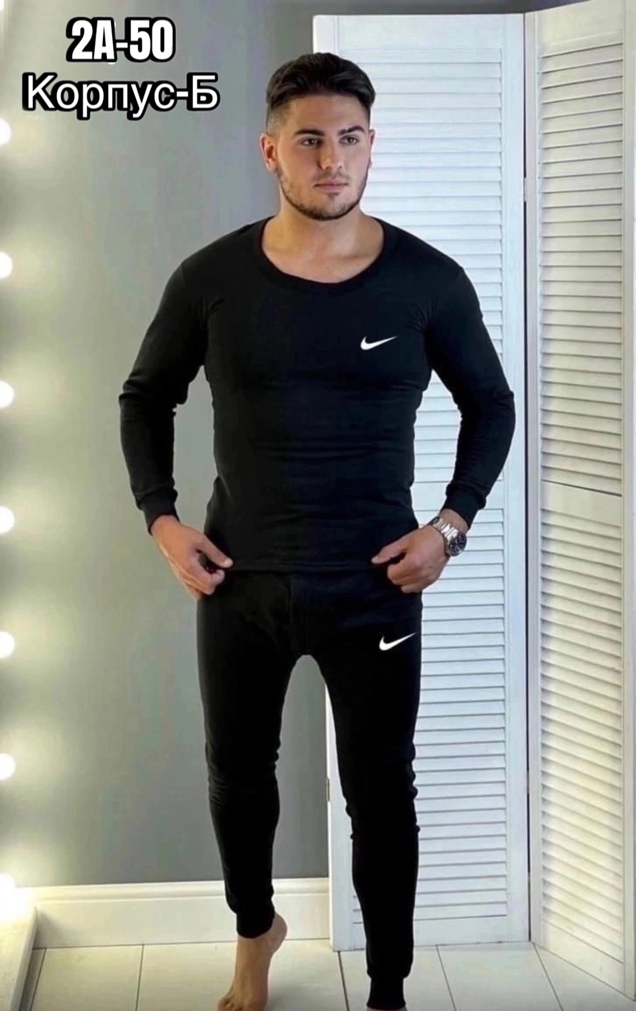 термобелье мужское комплект,термобелье мужское теплое комплект спортивный,термобелье мужское с начесом комплект,термобелье мужские,термобелье мужскoе зимнее комплект