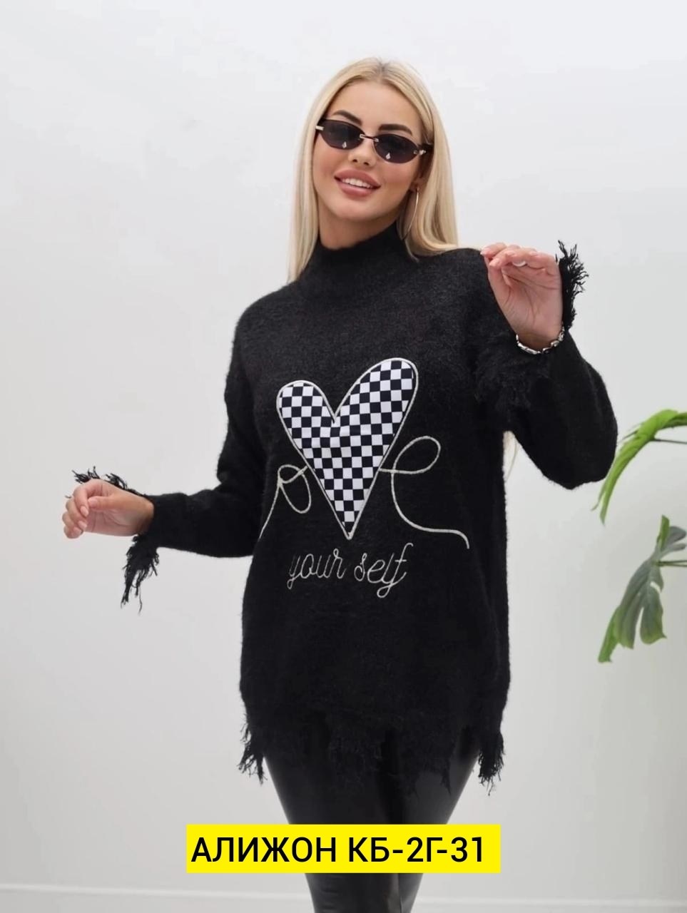 модный женский свитер,свитер женский белый,стильная кофта,кофта свитер,свитера женские