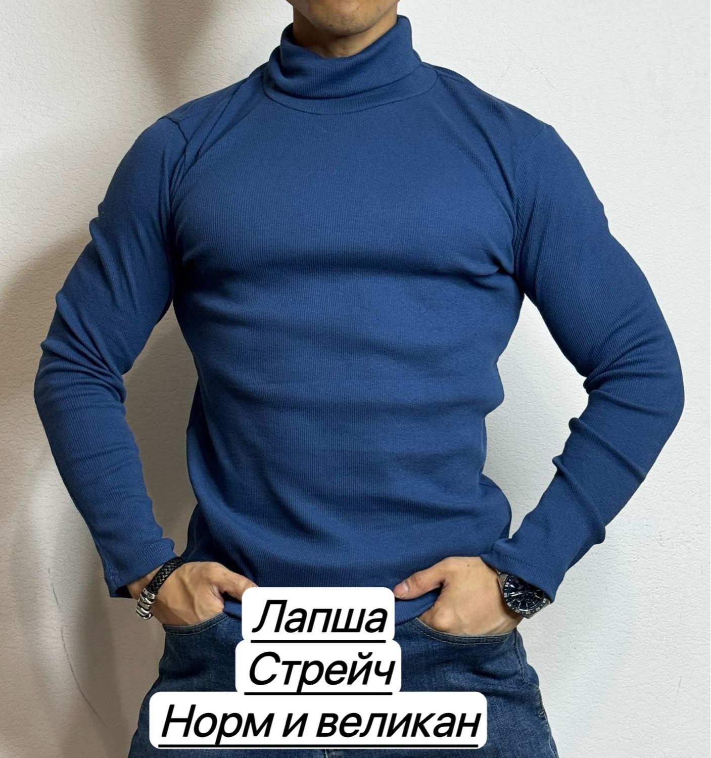 бордовая водолазка,водолазка,красная водолазка мужская,свитер для мужчин,джемпер для мужчин