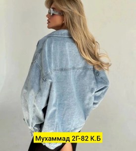 Верхняя одежда