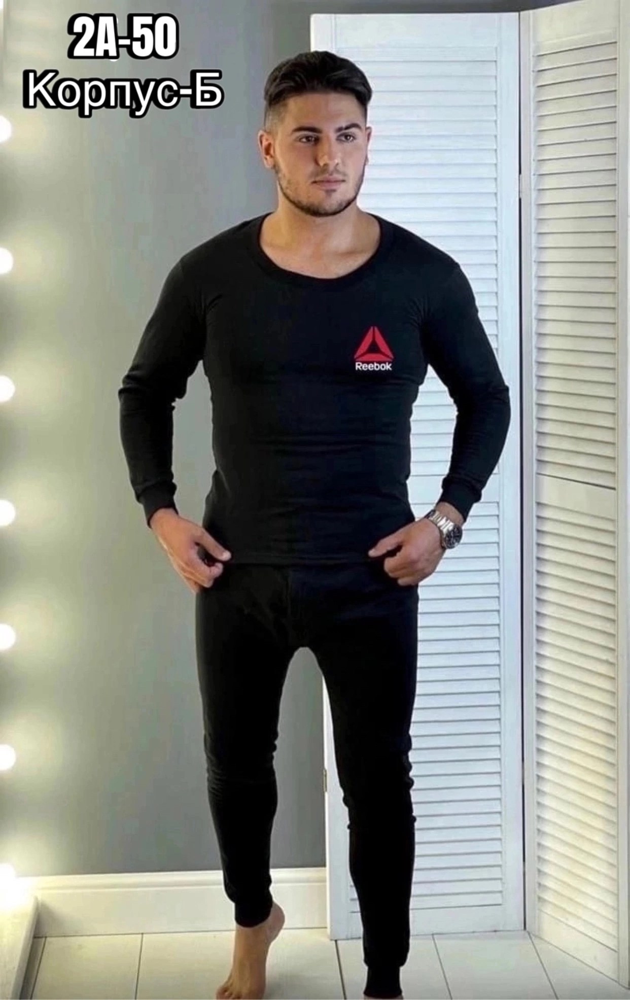 термобелье мужское комплект,термобелье мужское теплое комплект спортивный,термобелье мужское с начесом комплект,термобелье мужские,термобелье мужскoе зимнее комплект