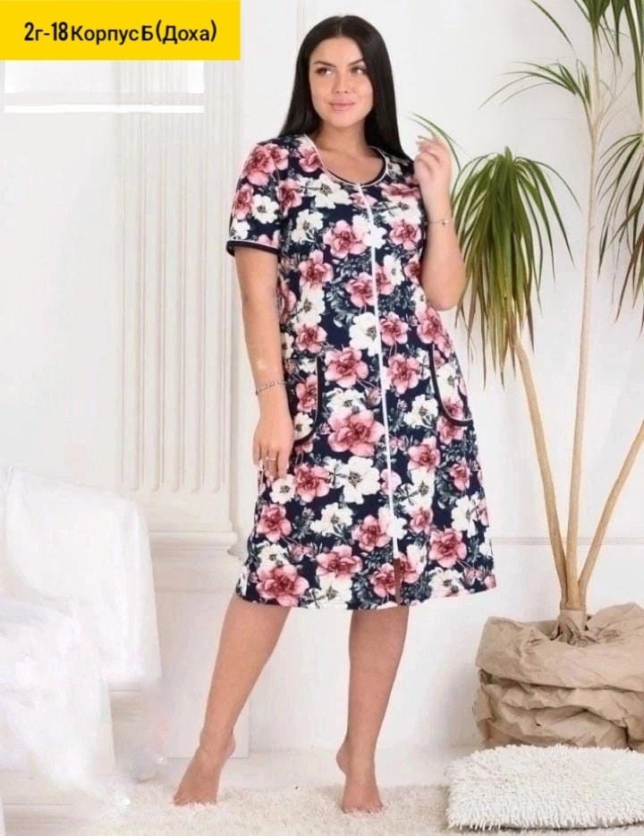 халат женский,натали халат 5589,халат женский трикотаж,халат женский домашняя одежда,халат женский домашний