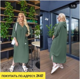 Платье