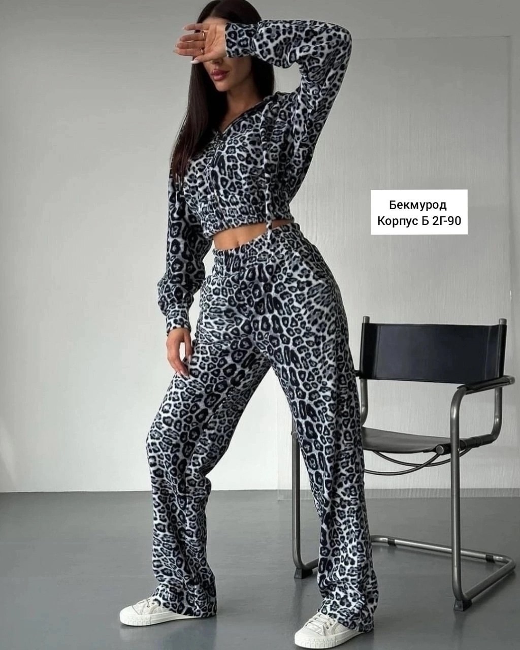 костюм двойка с принтом,спортивные костюмы женские,леопардовые костюмы,костюм с кофтой,костюм спорт