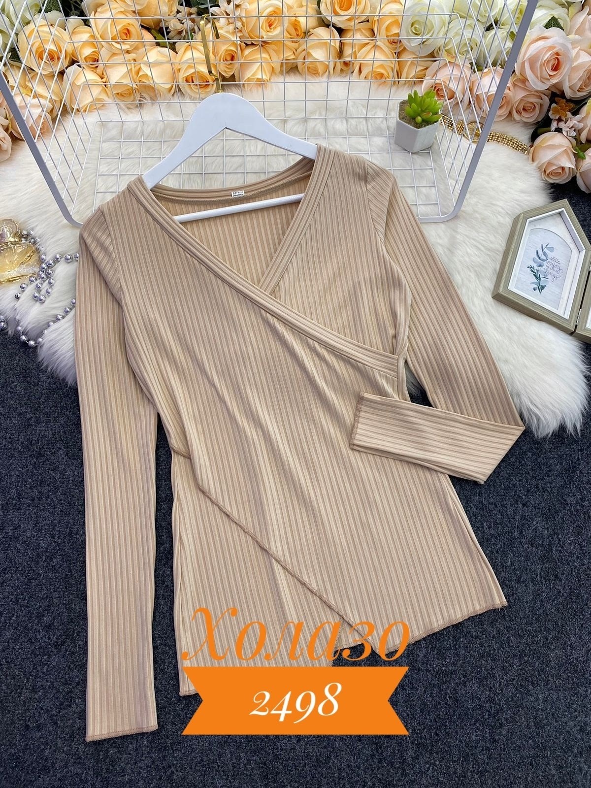 женская кофта,кофта лапша,стильная кофта,кофта лапша женская,кофта с вырезом