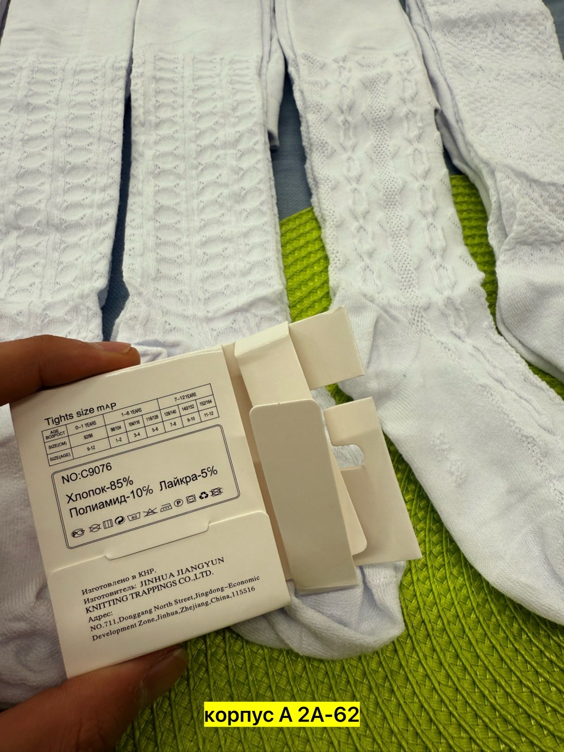 колготки детские,колготки белые,колготки детские белые,колготки хлопок,колготки для девочек