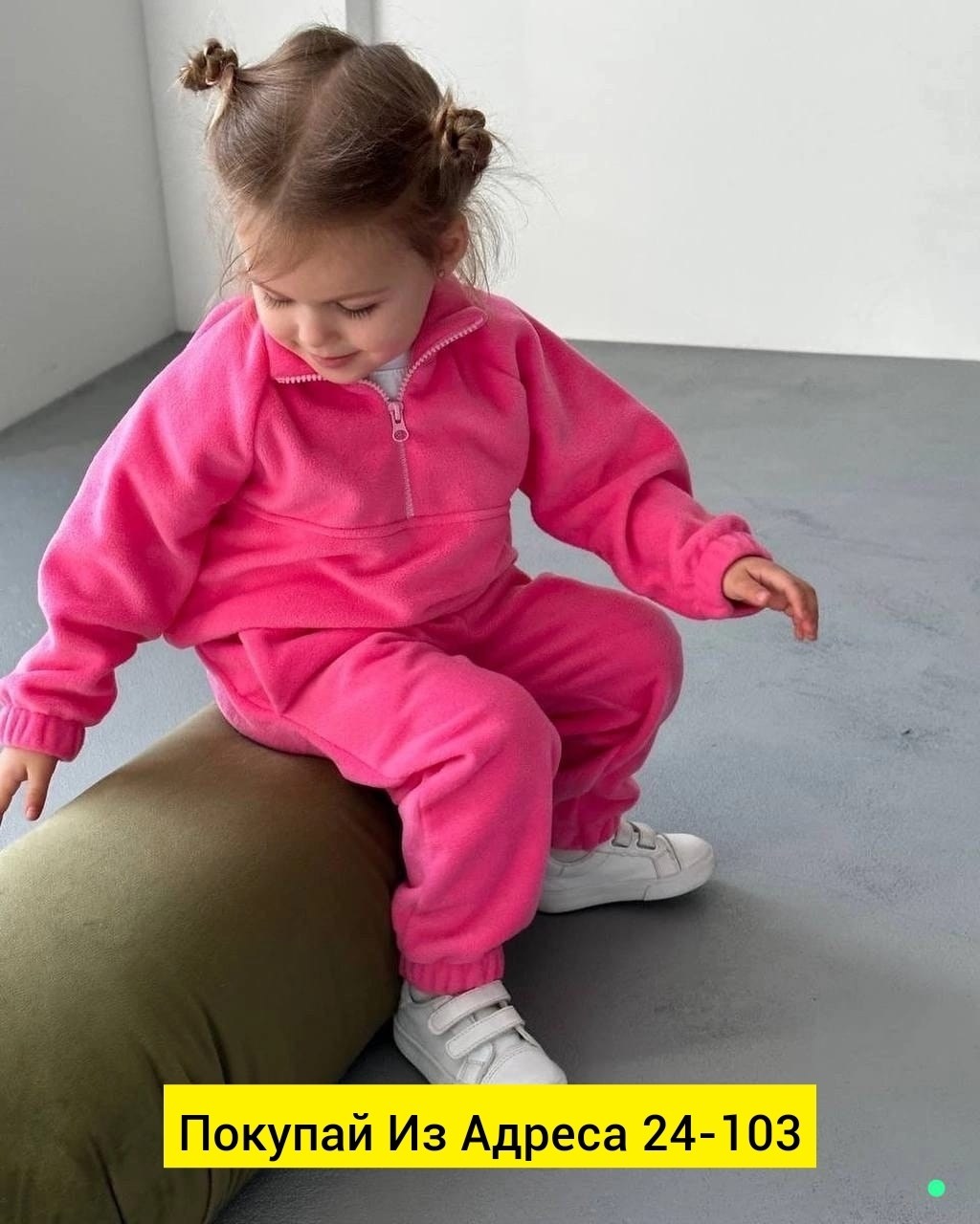 спортивные костюмы для девочек,детский флисовый костюм,демисезонный детский костюм,костюм на флисе детский,детский спортивный костюм