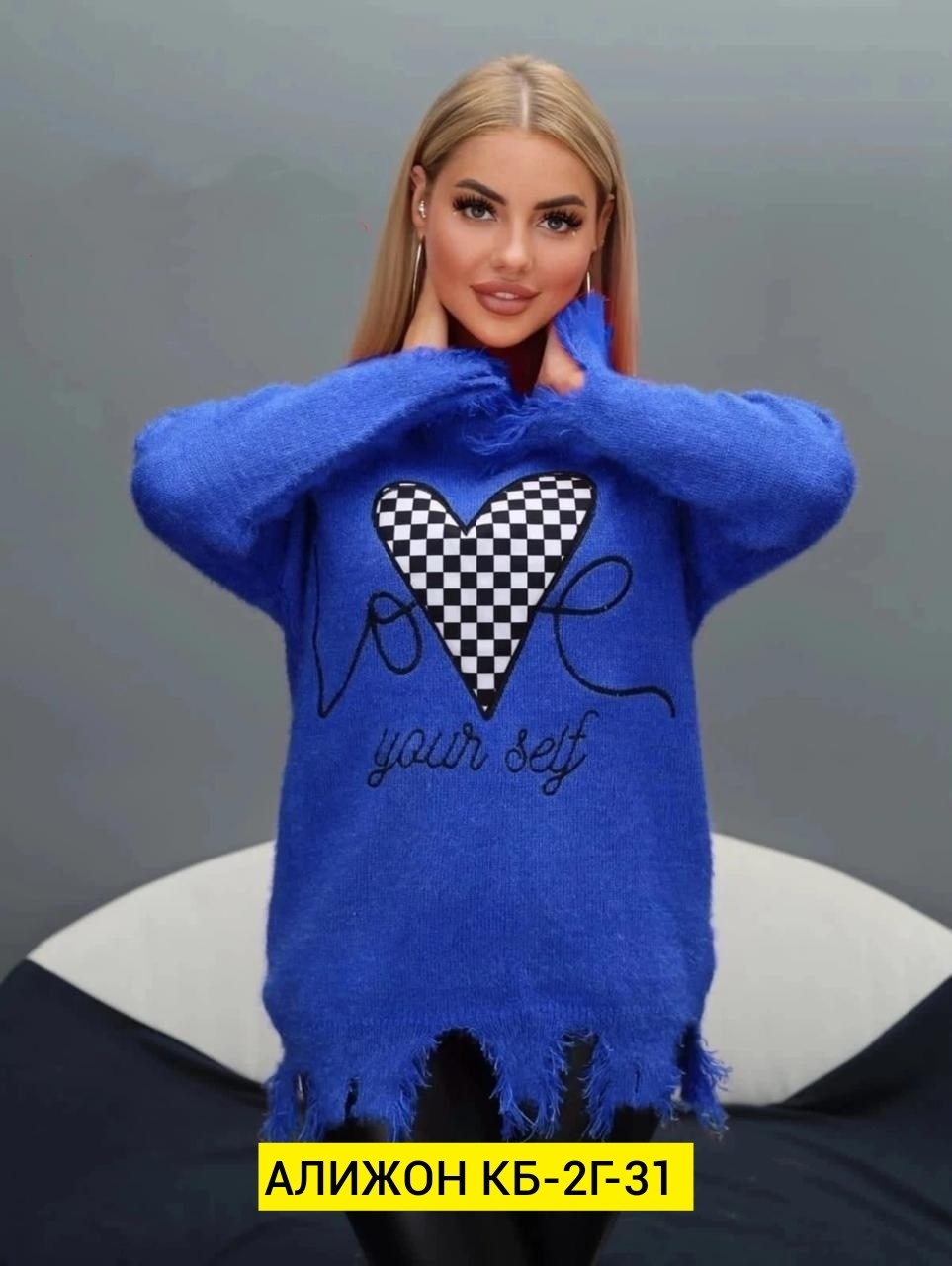 модный женский свитер,свитер женский белый,стильная кофта,кофта свитер,свитера женские