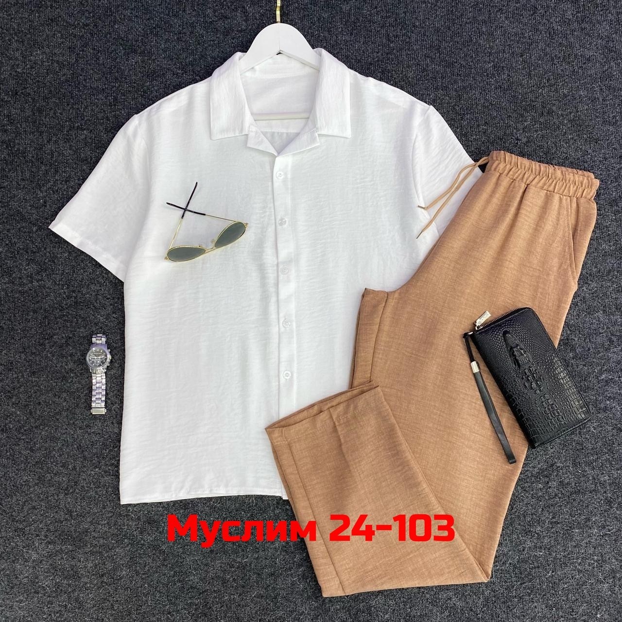 костюм льняной мужской,мужской летний костюм,костюм повседневный,мужской повседневный костюм,мужской костюм двойка