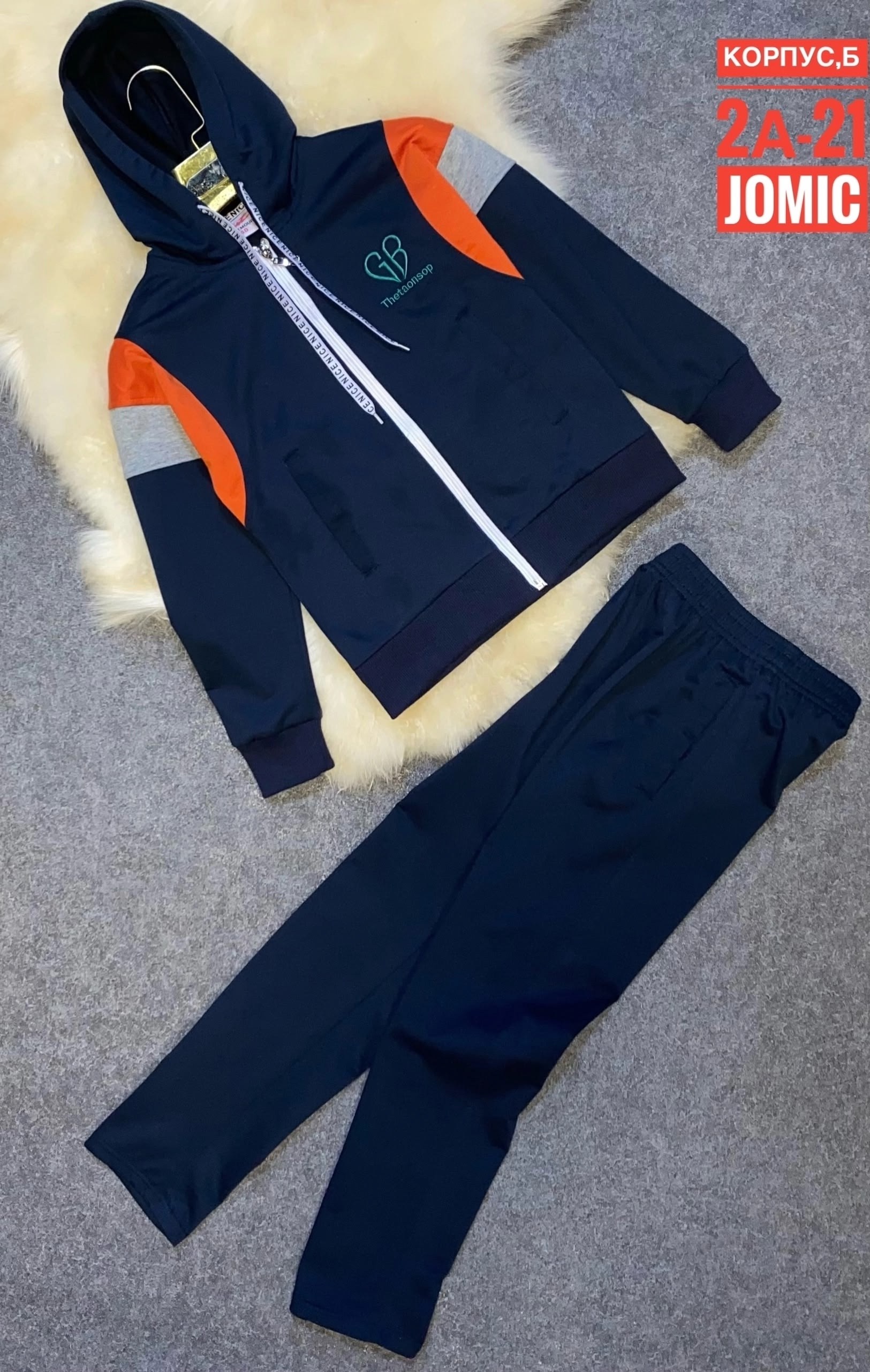 костюм детский,спортивные костюм,костюм комплекты,спортивный костюм детский,костюм подростковый