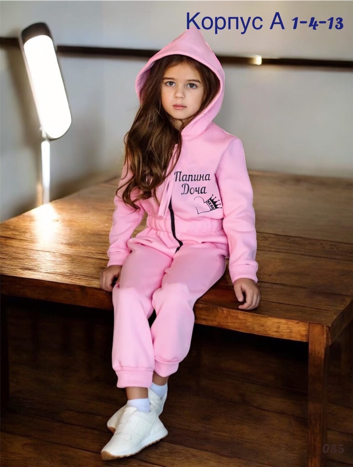 детский комбинезон,комбинезон на флисе,детские комбинезоны,комбинезон для детей,комбинезон my