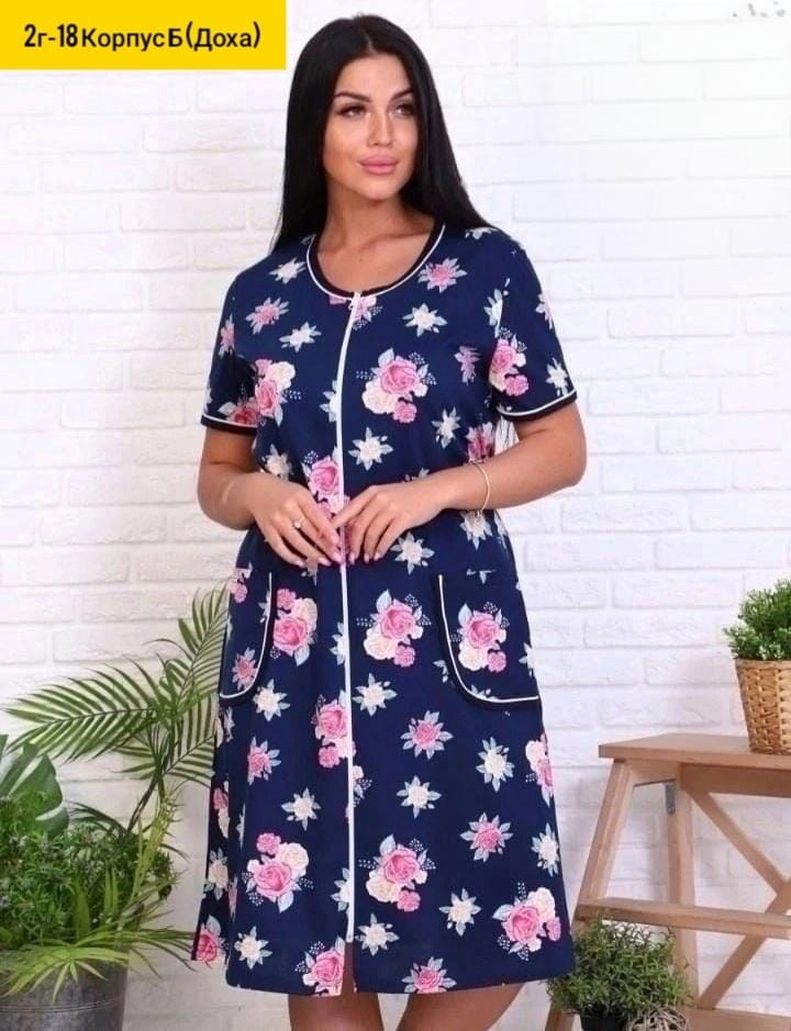 халат женский,натали халат 5589,халат женский трикотаж,халат женский домашняя одежда,халат женский домашний