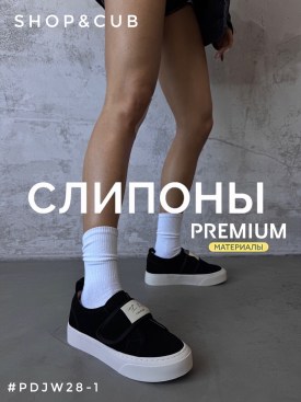 Кеды