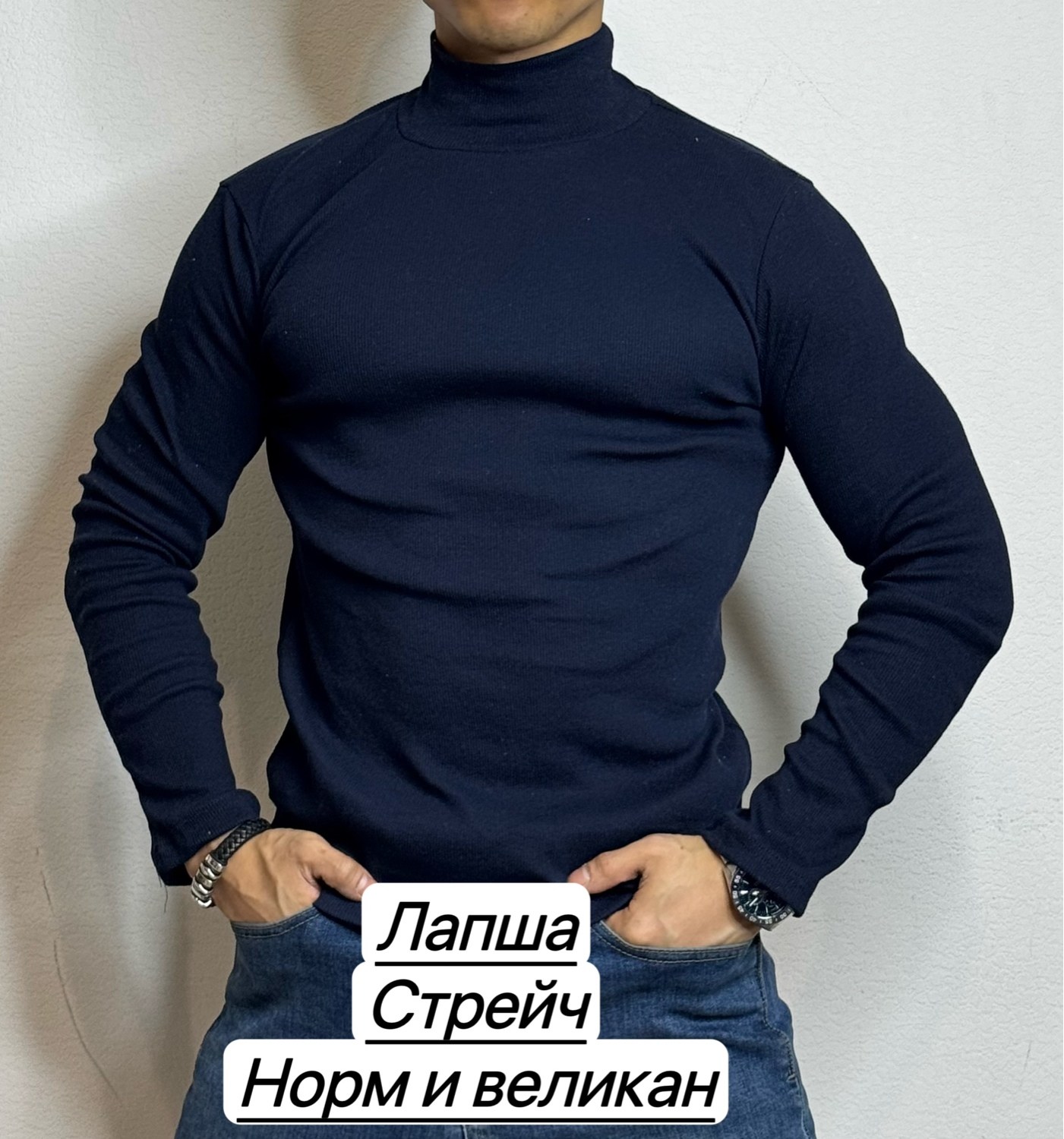 бордовая водолазка,водолазка,красная водолазка мужская,свитер для мужчин,джемпер для мужчин