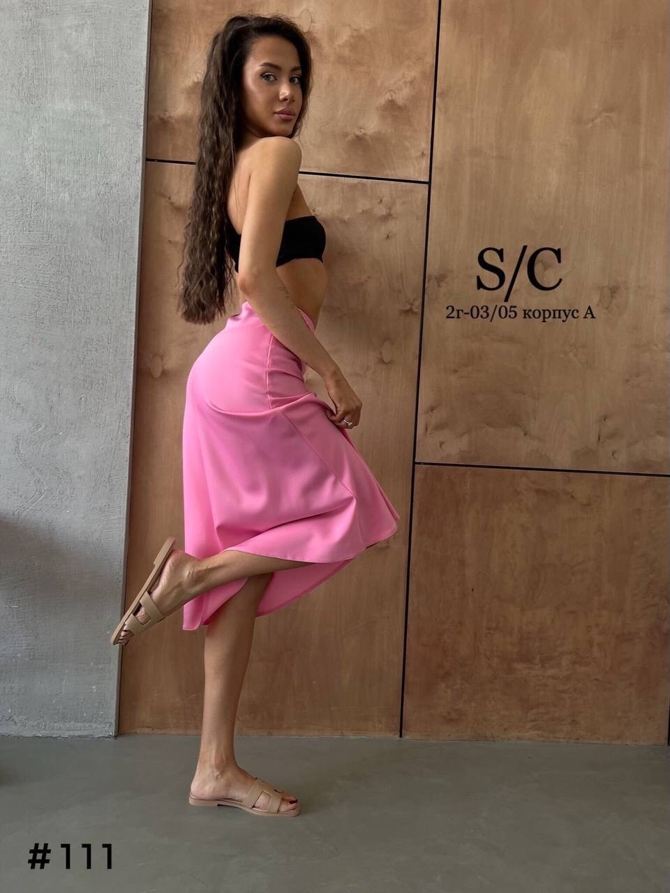 юбка атласная,шелковая юбка,юбка атласная миди,атлас юбка,юбка женская атласная