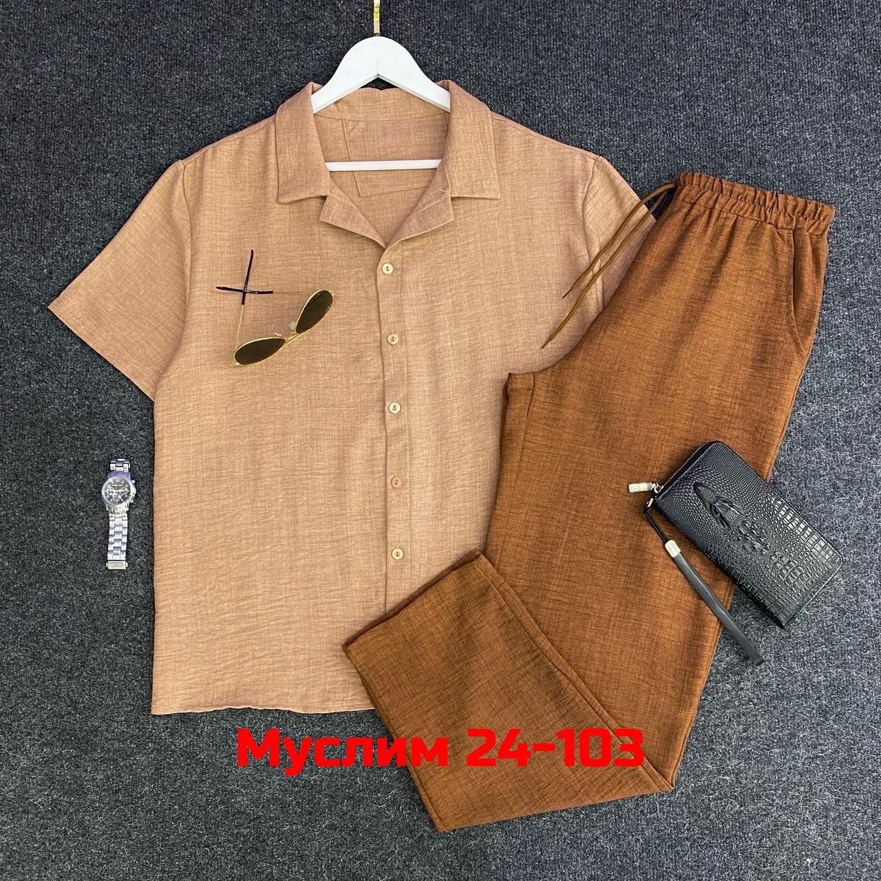 костюм льняной мужской,мужской летний костюм,костюм повседневный,мужской повседневный костюм,мужской костюм двойка