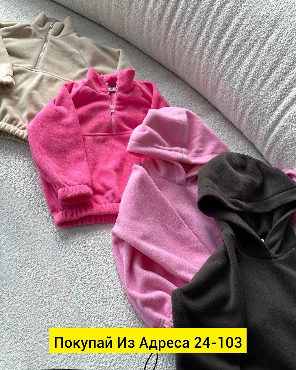 спортивные костюмы для девочек,детский флисовый костюм,демисезонный детский костюм,костюм на флисе детский,детский спортивный костюм
