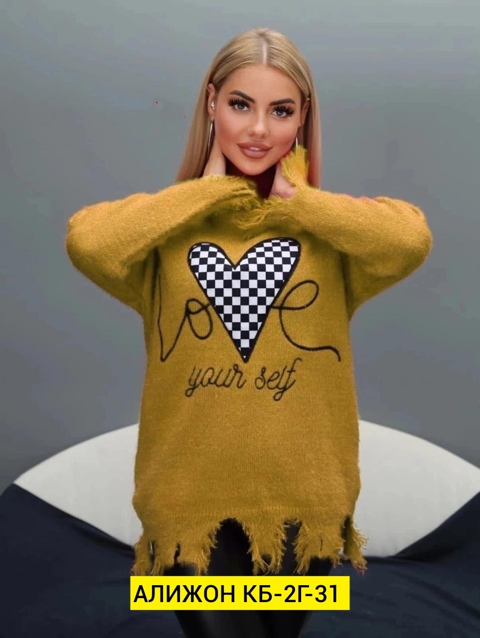 модный женский свитер,свитер женский белый,стильная кофта,кофта свитер,свитера женские