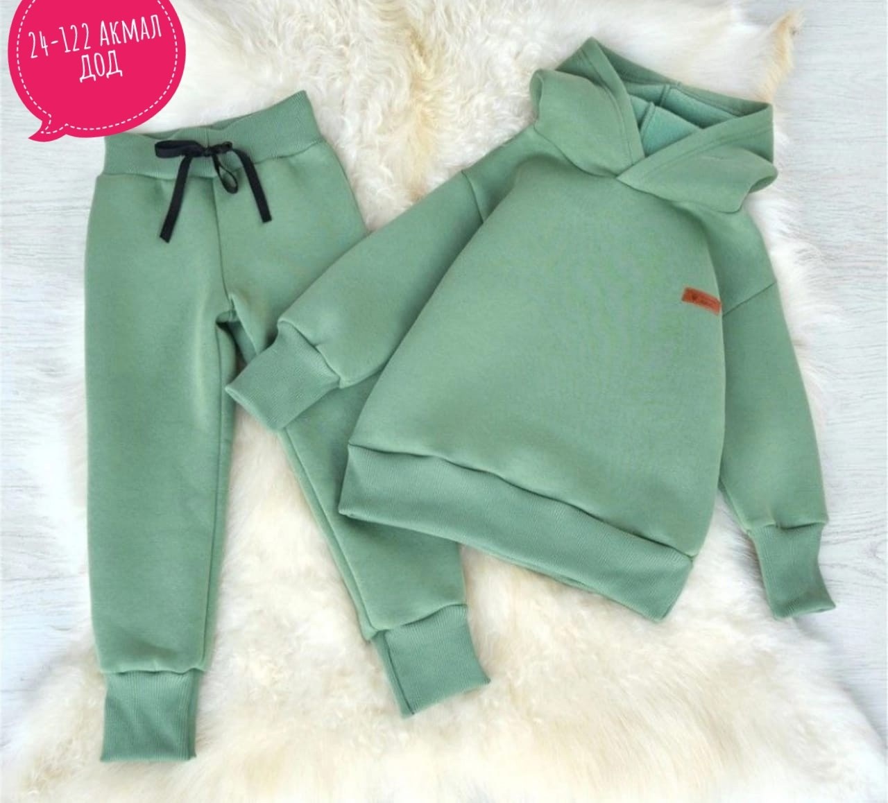 теплый костюм на флисе,костюм из футера для девочки,костюм на флисе,костюм детский на флисе,костюм спортивный для девочек